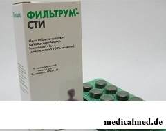 Лекарственная форма Фильтрум СТИ - таблетки