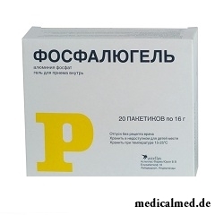 Антацидный препарат Фосфалюгель