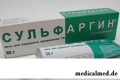 Сульфаргин - наружный сульфонамидный препарат для лечения герпетиформного дерматита Дюринга