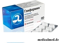 Таблетки Глиформин 0,5 г