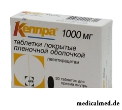  Таблетки, покрытые пленочной оболочкой, Кеппра