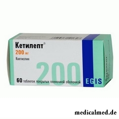 Упаковка Кетилепт (200 мг )