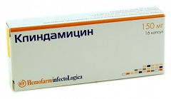 Клиндамицин таблетки