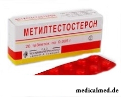 Таблетки Метилтестостерон