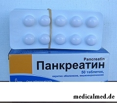 Панкреатин таблетки