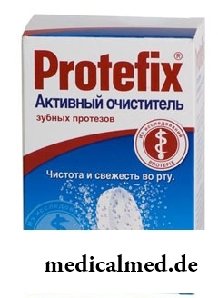 Протефикс упаковка