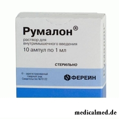 medicină comună rumalon medicamente pentru repararea articulațiilor cu condroitină