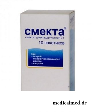 Препарат применяемый при лечении ротавирусной инфекции у детей и взрослых