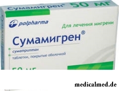 Сумамигрен – антимигренозный препарат, применяемый при лечении заболеваний нервной системы