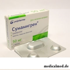 Таблетки Сумамигрен назначают при купировании приступов мигрени с аурой или без нее