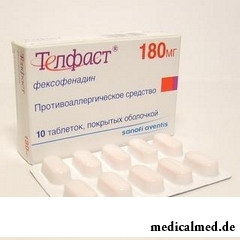 Телфаст в таблетках (180 мг)