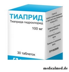 Тиаприд 30 таблеток