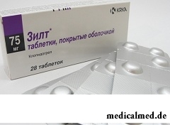 Зилт в таблетках 75 мг